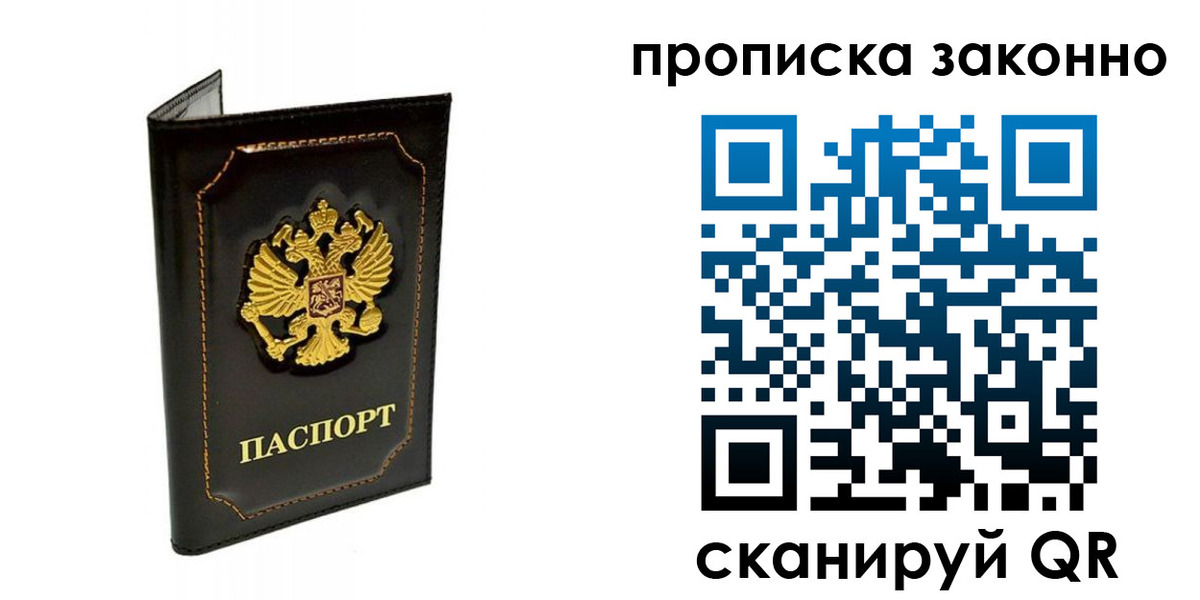 найти адрес прописки в Азнакаево