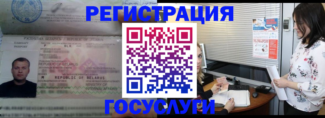 прописка от собственника в Азнакаево