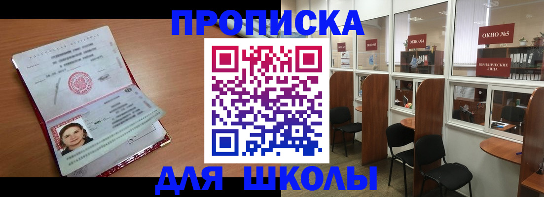 миграционный учет в Азнакаево